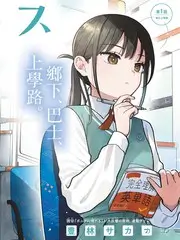 女生宿舍短剧《室友请回答》剧照